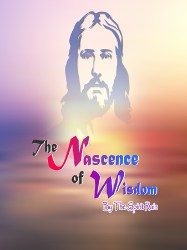 The Nascence of Wisdom_The Spirit Rain_600x800px_video_21 Apr 2019